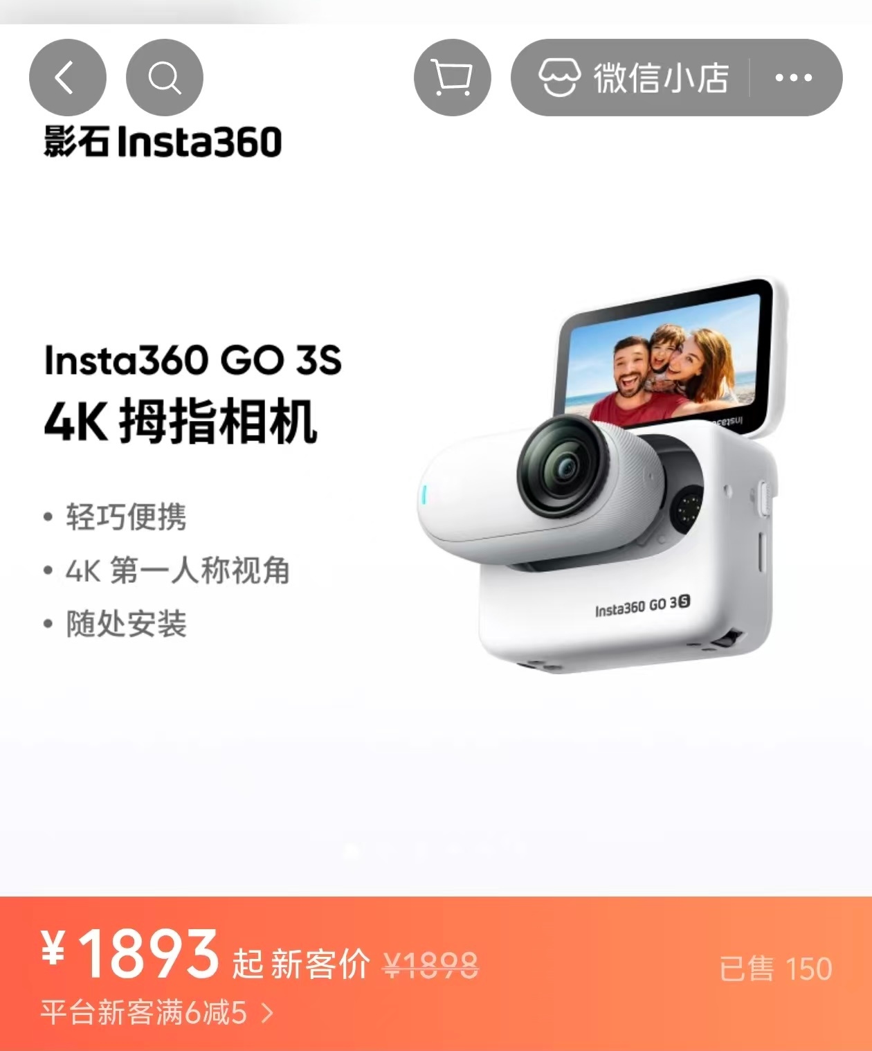 【#90后工程师偷845台影石相机获刑10年#】#工程师偷卖845台影石相机获利