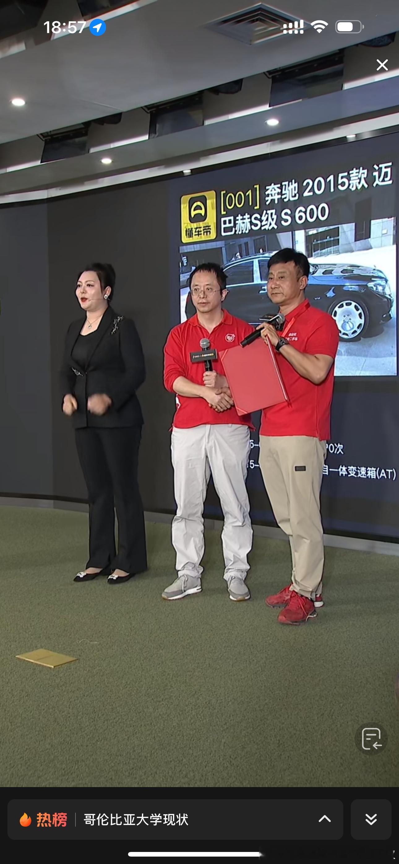 一台老款迈巴赫S600 990万成交🤝 #周鸿祎拍卖迈巴赫##990万迈巴赫#