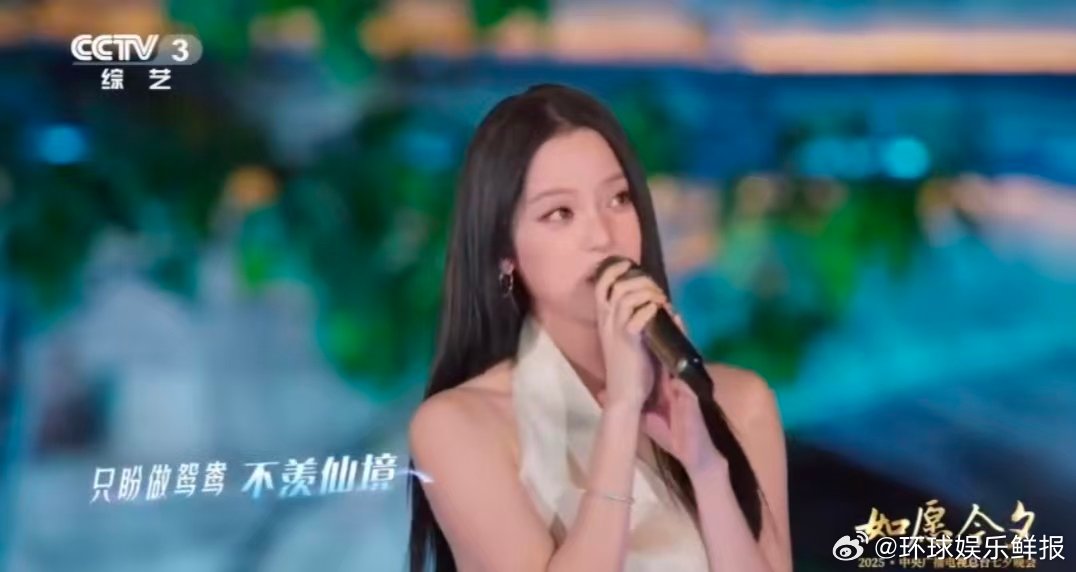 黄子弘凡欧阳娜娜七夕星河下对唱 央视七夕晚会 黄子弘凡欧阳娜娜鹊桥汇 央视七夕晚