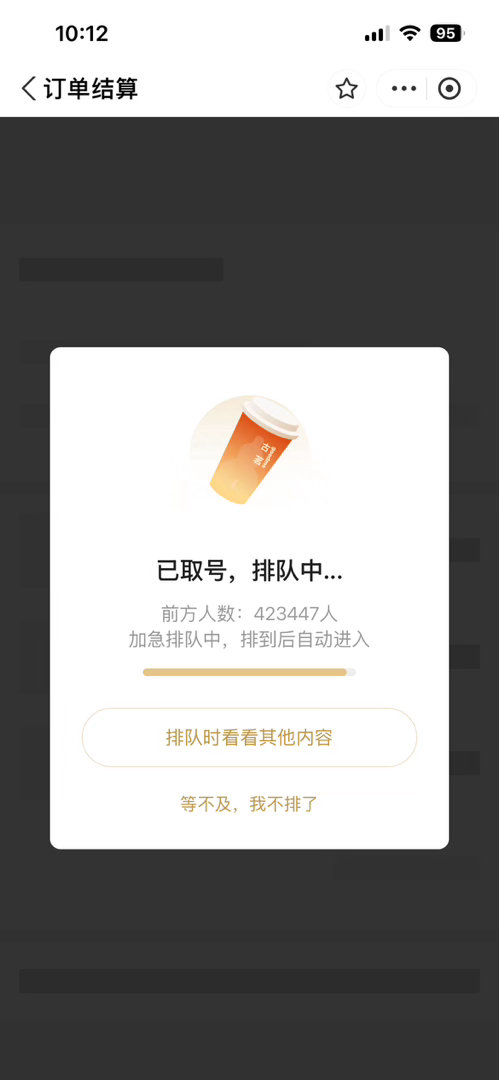 古茗爆单 我草古茗早上直接大爆单了，新品咖啡有点太火了还送时团联名周边，这下不得