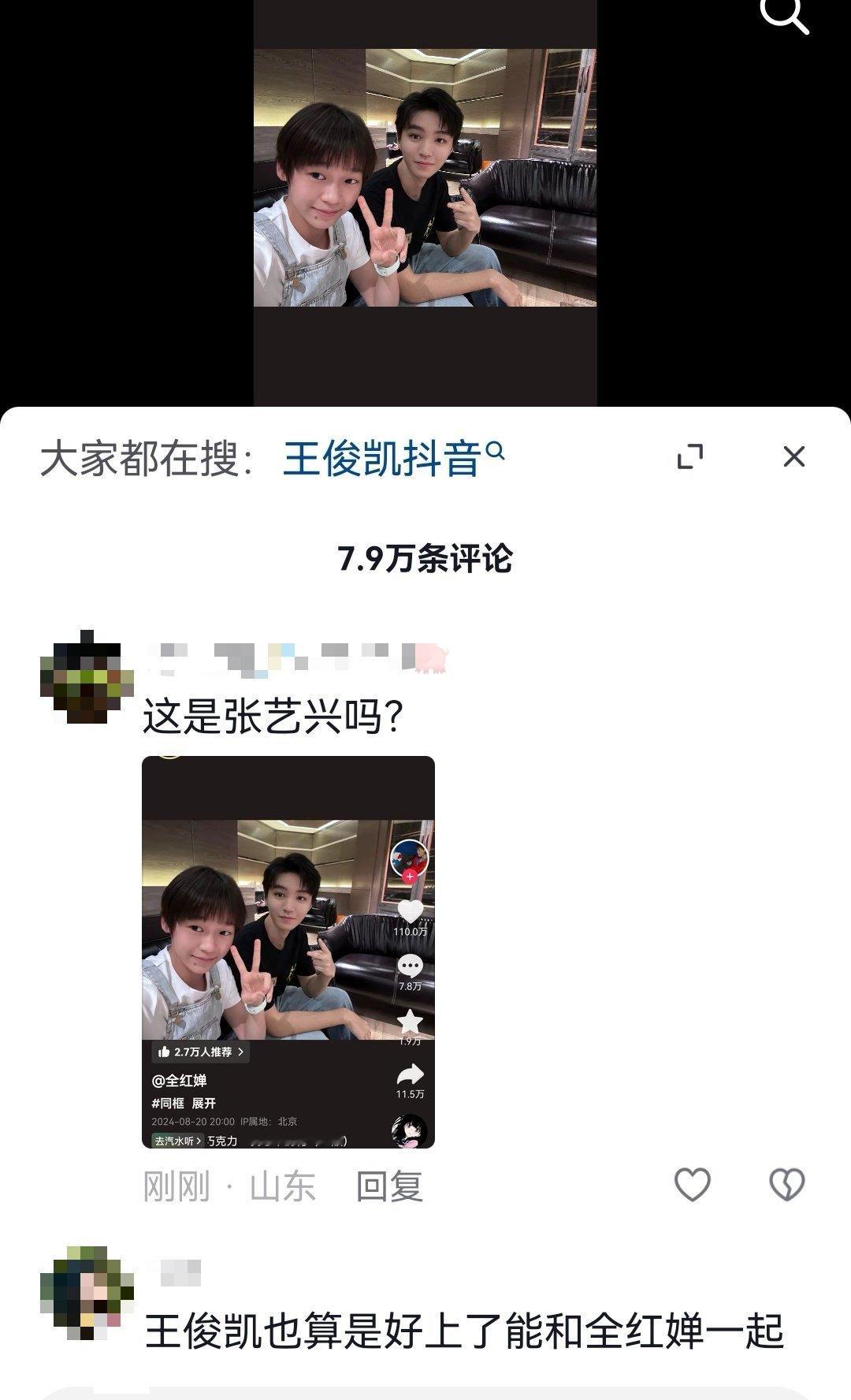[疑问] ​​​