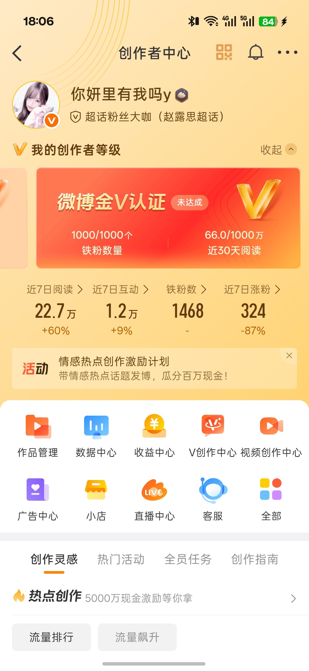 没成铁的你给我躲好了
