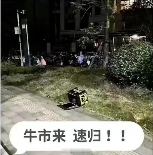 流动性“大礼包”对冲磨底焦虑，结构性机会聚焦科技与独立上市逻辑一、 市场大势：磨