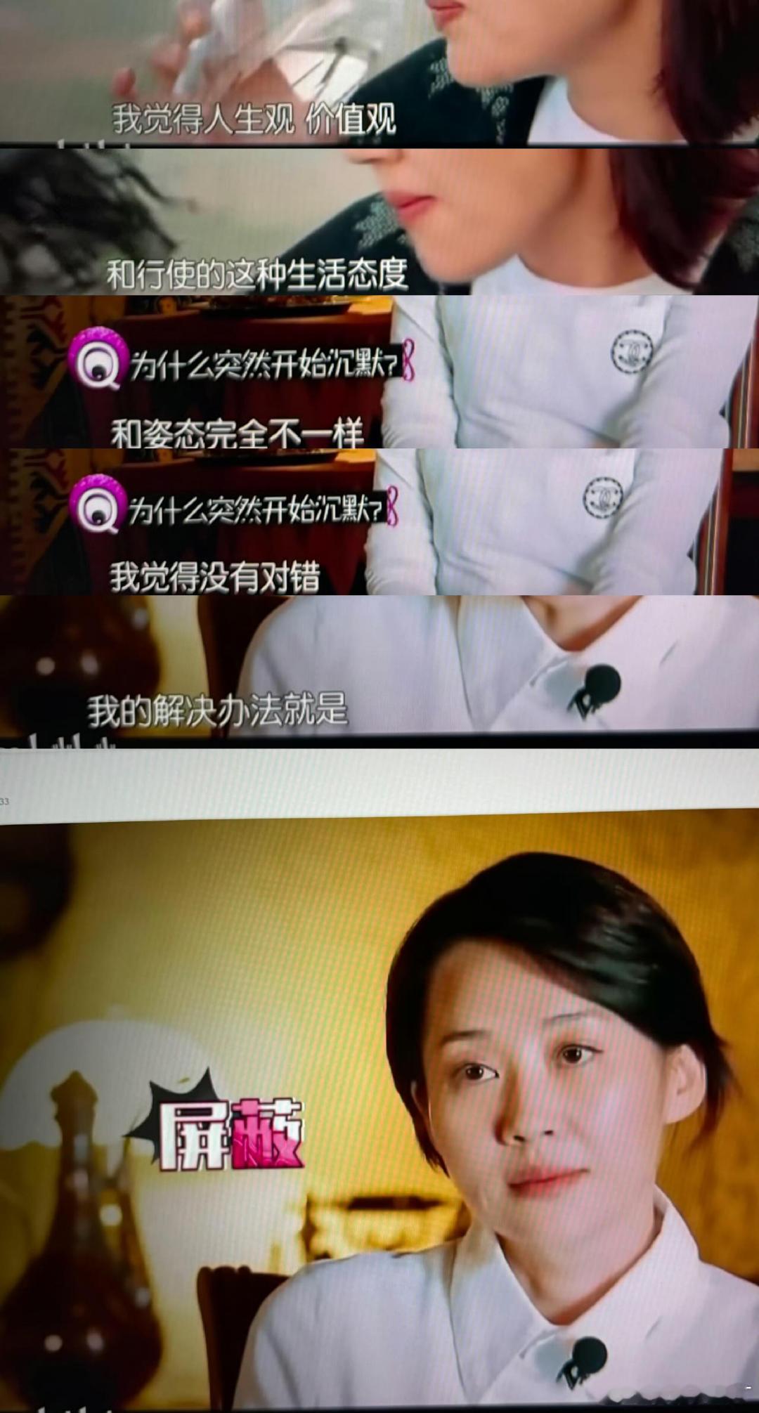 毛阿敏许晴的关系反转 许晴把毛阿敏当成旅途唯一的底气 一句我不认识了藏了多少心酸