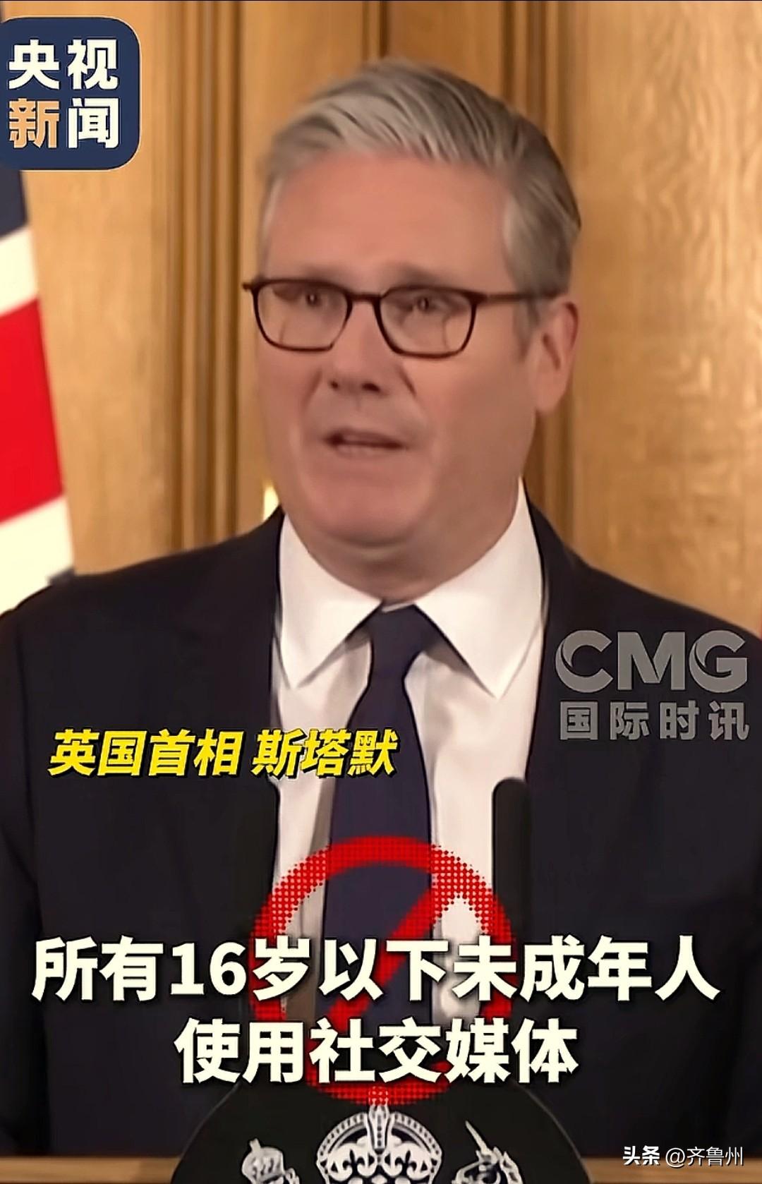 英国出手了！一刀斩断毒害青少年的“精神鸦片”！
为了保护下一代，英国实施最严青少