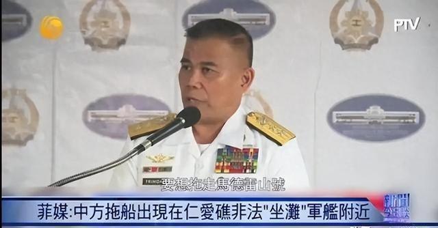 菲律宾说，他们的补给行动不需要任何国家批准。
中国海警的雷达正盯着下一次补给窗口