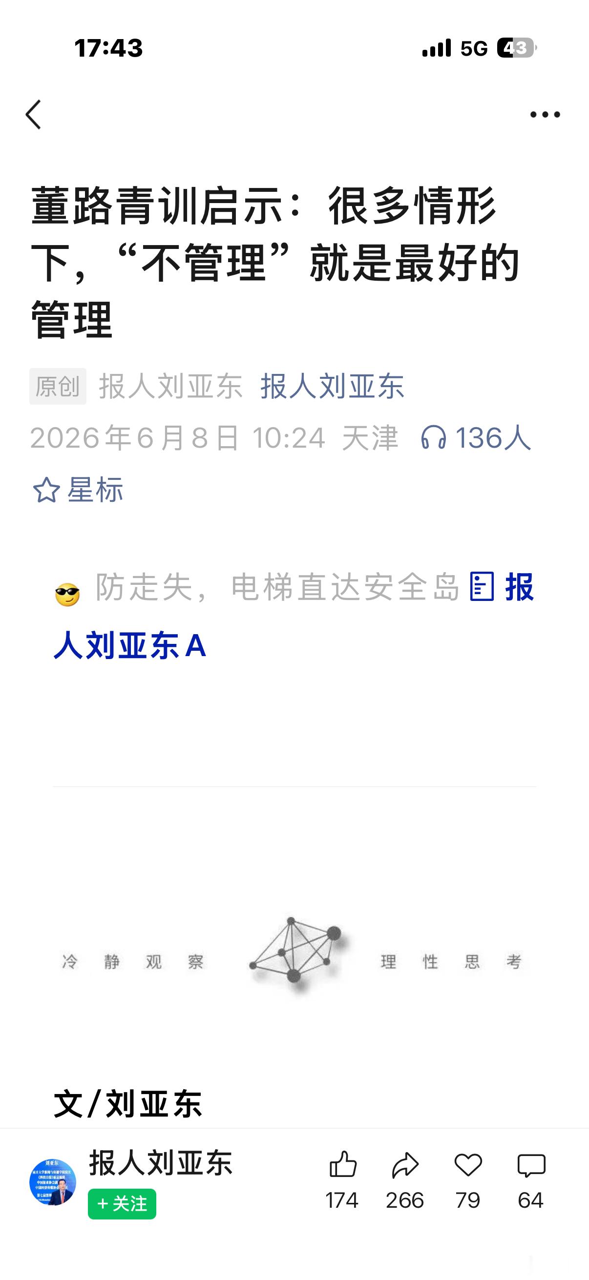 网页链接