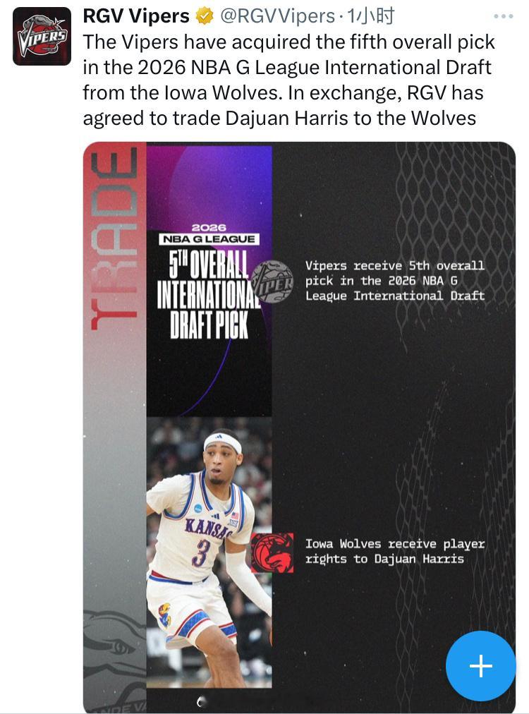 大号都交易了，小号没有一点动静休斯顿火箭新赛季篮不住NBA吐槽大会