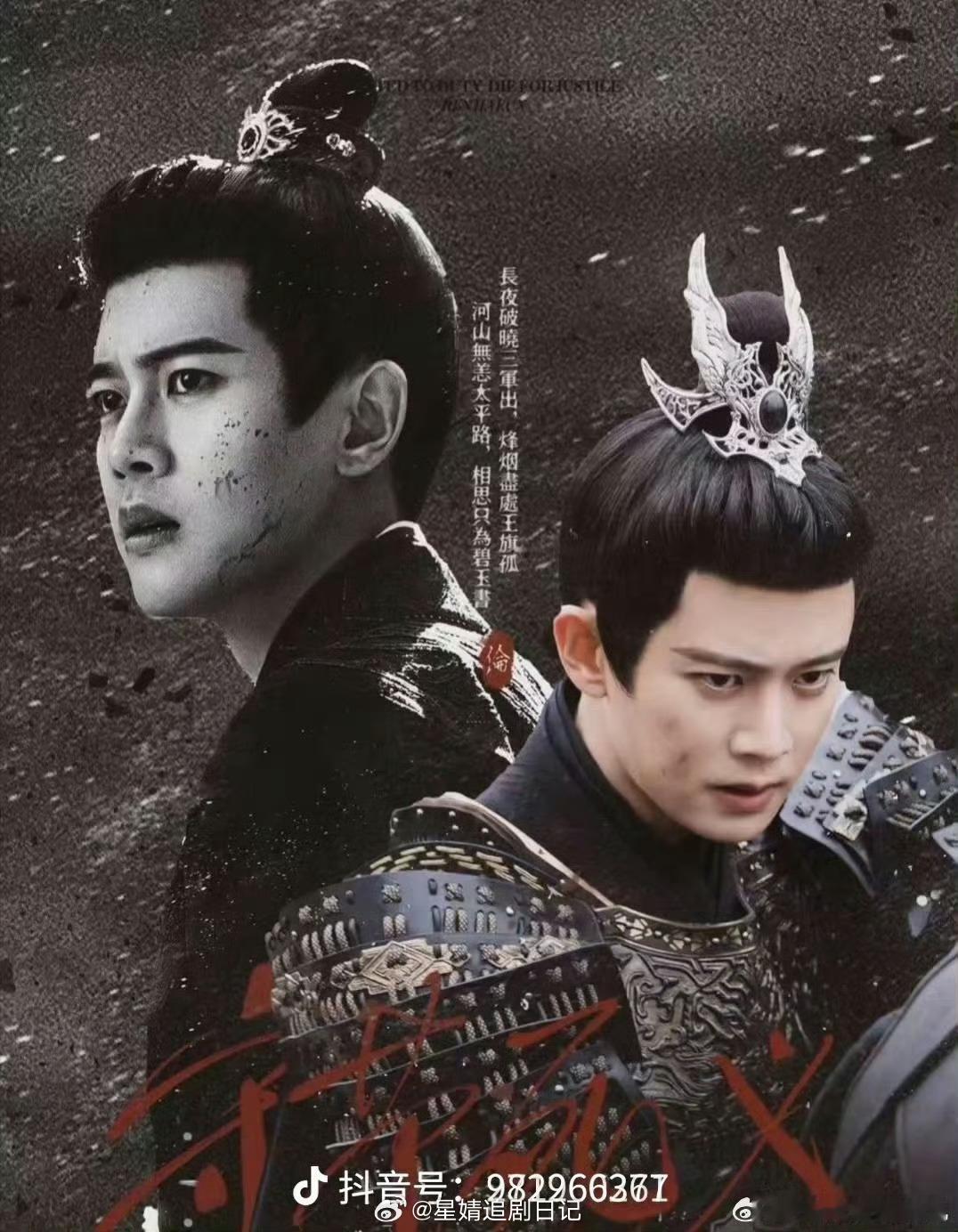 组内热议：当年《周生如故》谁更出圈？  