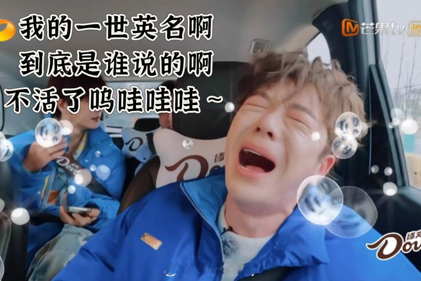 王栎鑫听到有故事的歌曲就泪流满面 ​​​