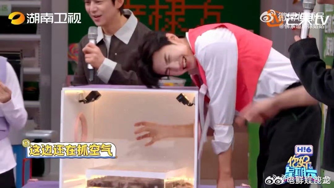 被陈哲远的反应可爱到！沈月的鬼点子真的防不胜防～陈哲远被沈月吓出表情包沈月有些鬼