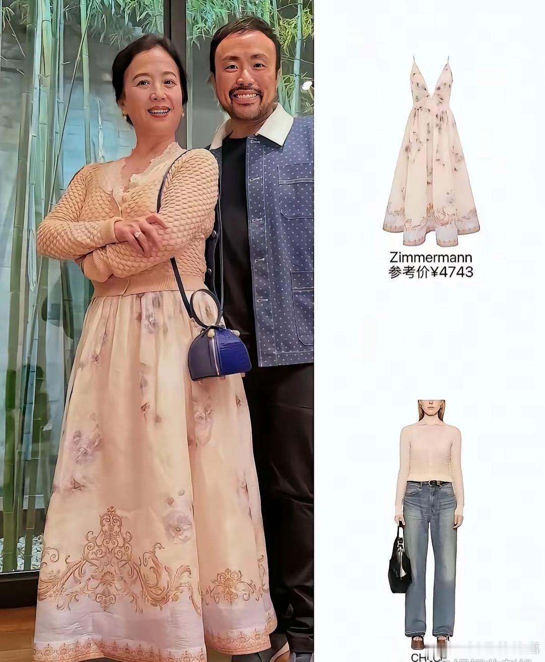 以女儿的身价来说，妈妈穿这个价位的衣服属于平价了。 