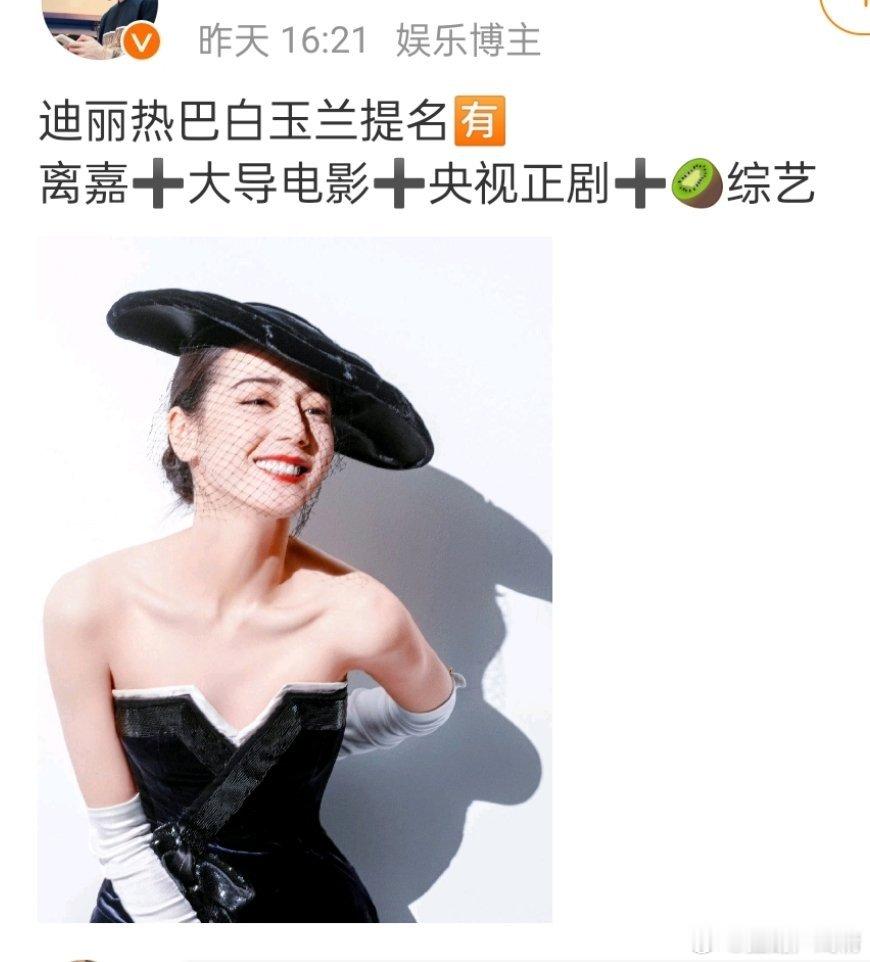 粉丝的梦 