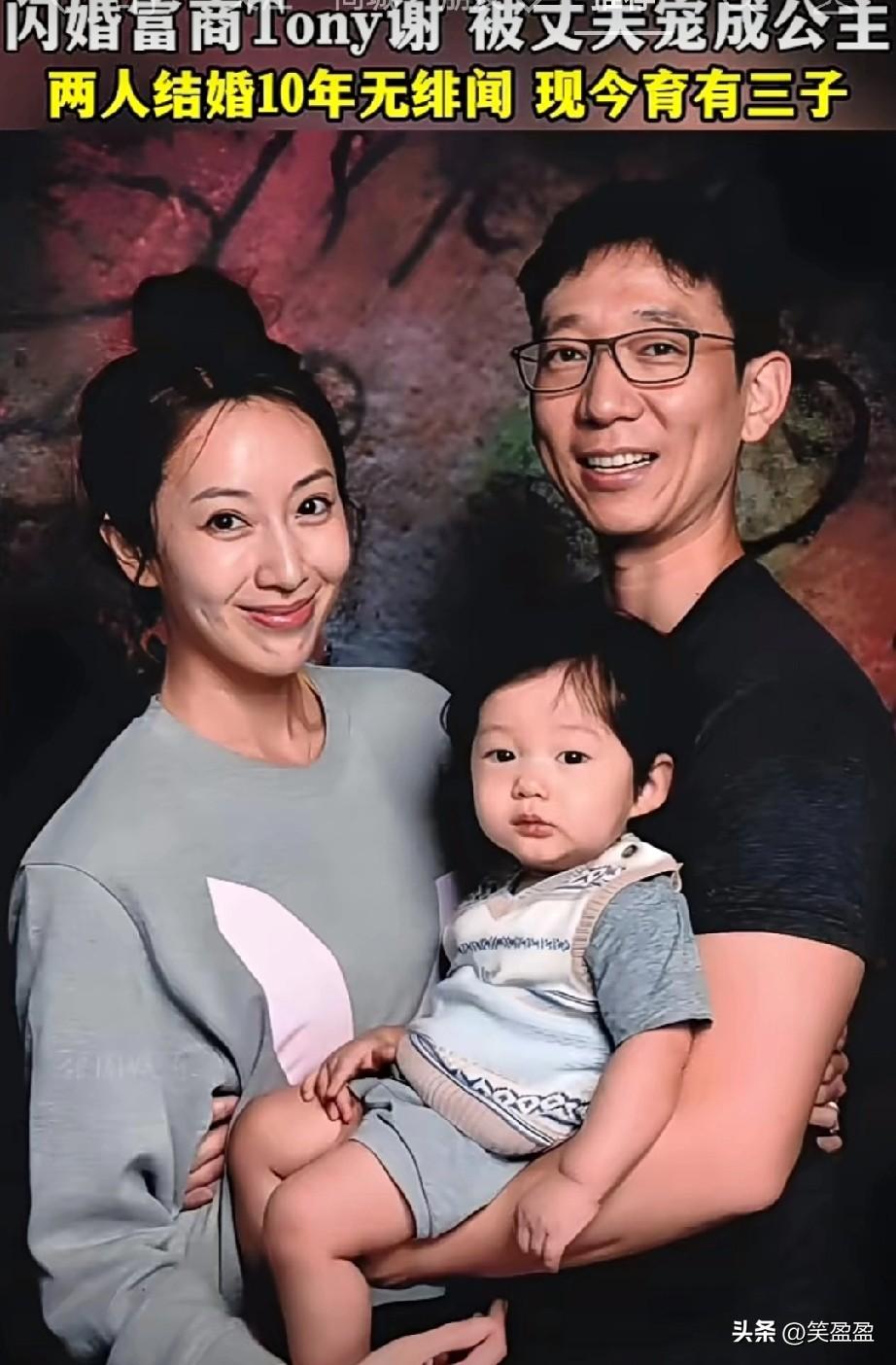 台湾“第一名模”隋棠因《犀利人妻》走红，2014年经介绍结识美籍华人Tony谢，