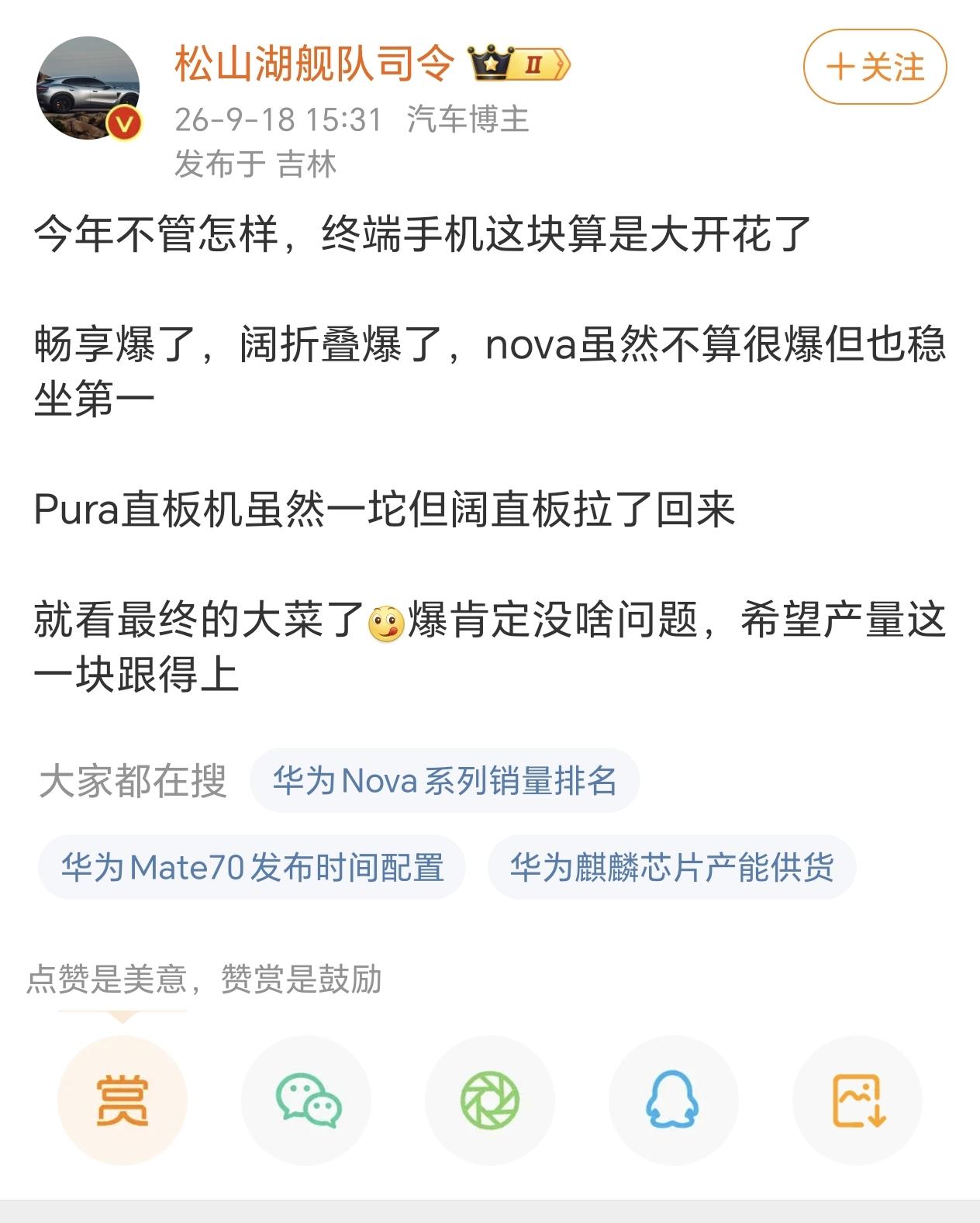 这就是研发费高的好处，可以在各个方向进行突破和创新，否则就只能跟随别人或者维护老
