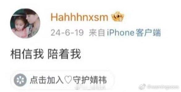 同样是反击职场上遭遇的霸王条款和不公对待 鞠婧祎 赵露思 虞书欣的内核力量🆚，