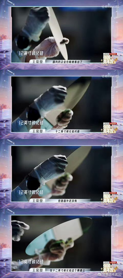 中国半导体突破把国外龙头熬破产强国青年说别再觉得半导体离普通人远了，现在咱们手里