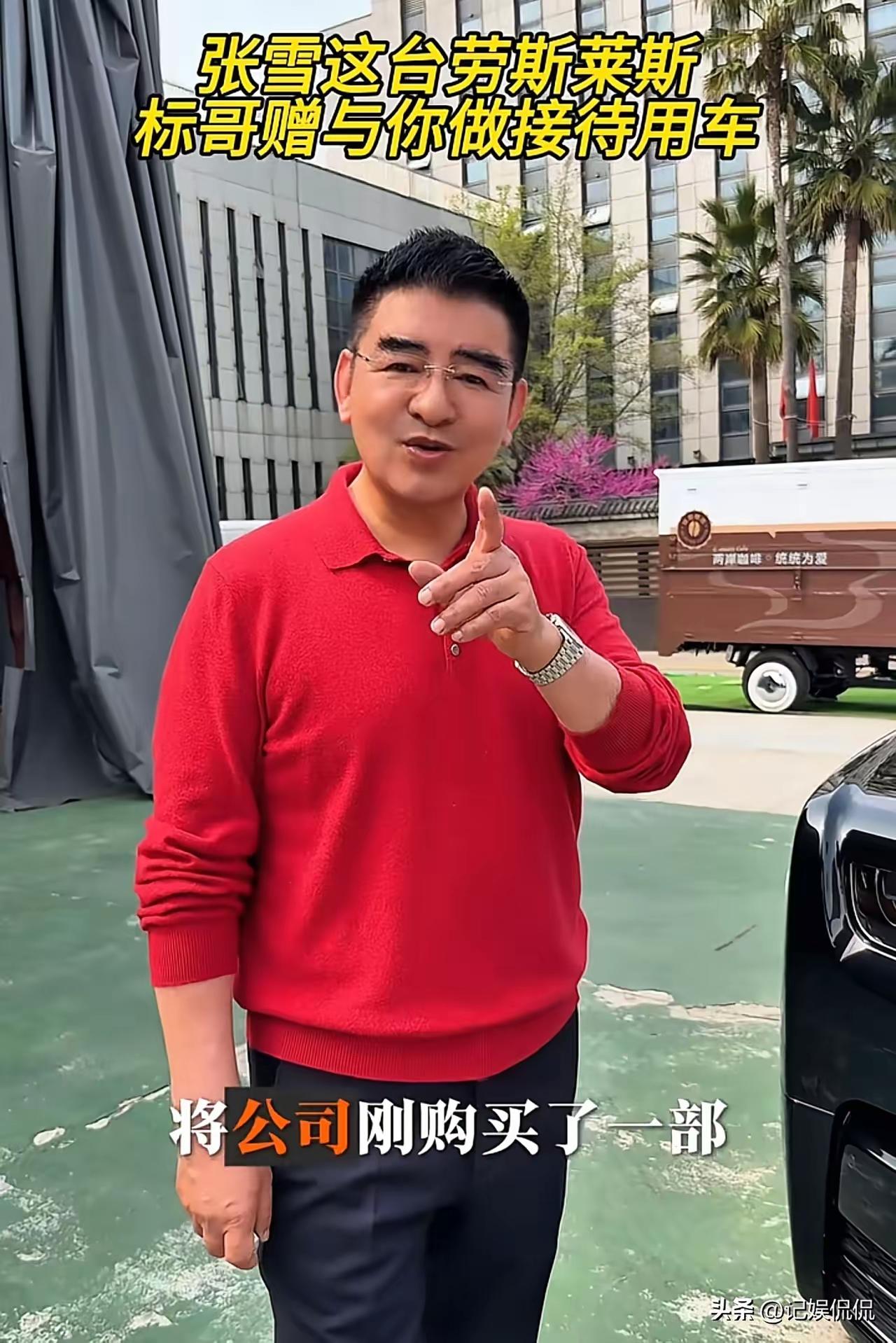 4月1日江苏富商陈光标豪掷1300万赠全国唯一幻影！机车狂人张雪会收吗？网友炸锅