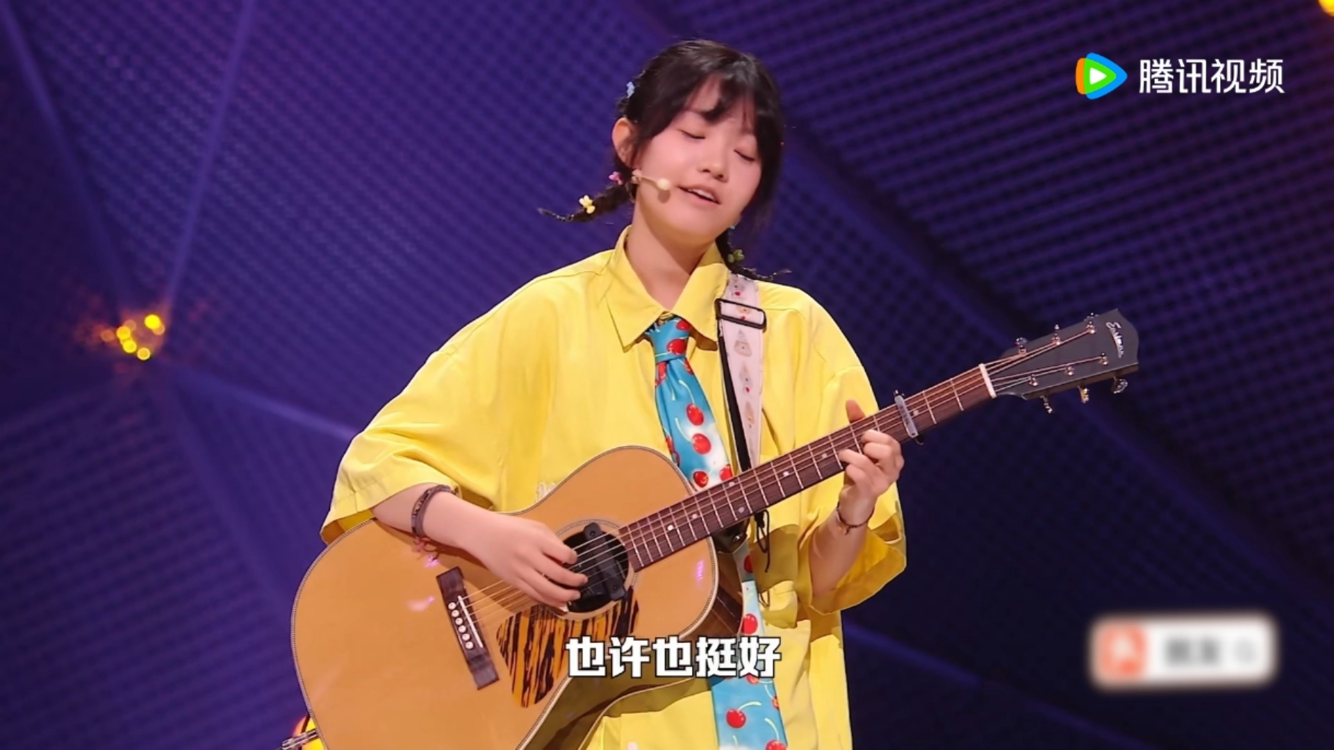 TFBOYS的不完美小孩是唱给大人的年少听歌只觉得旋律温柔，满心向往快点长大挣脱