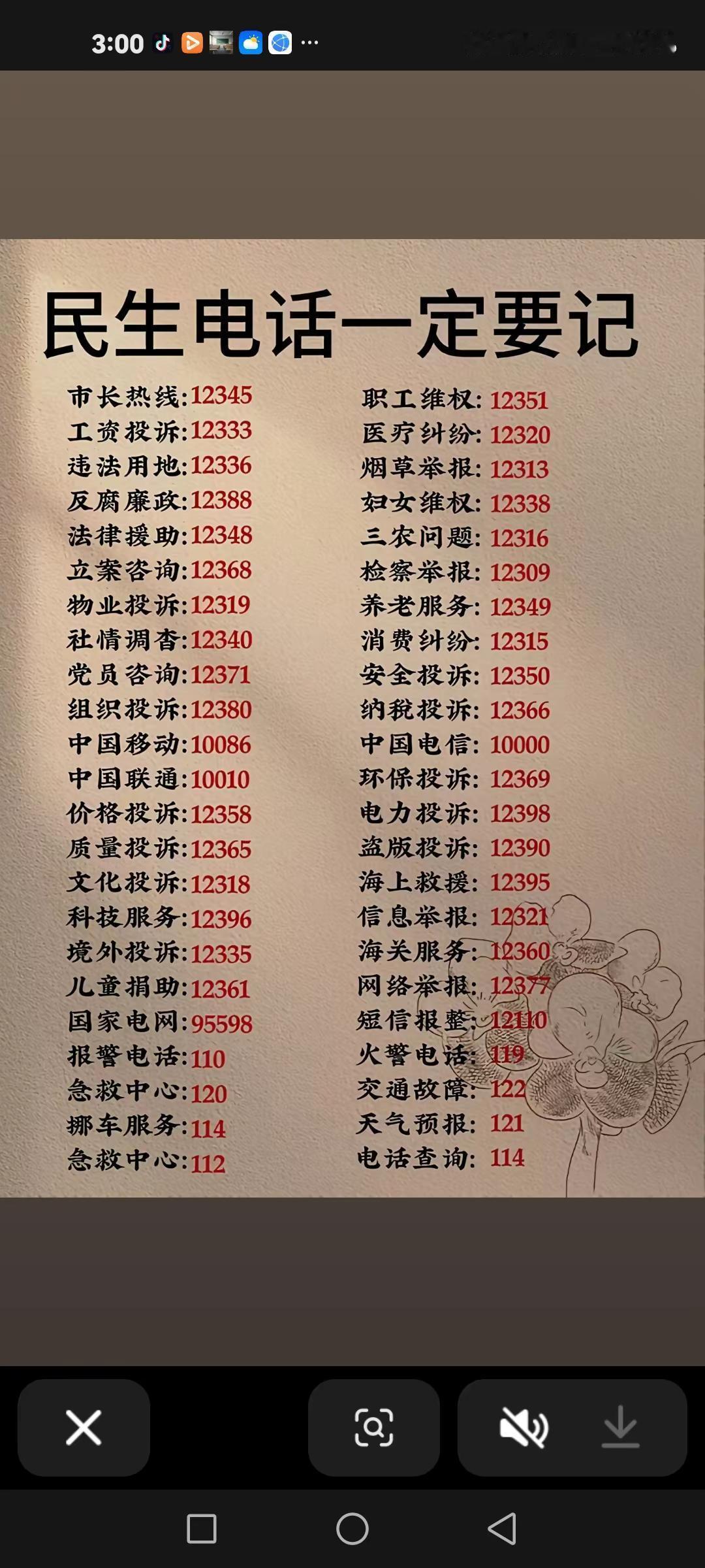 感谢🈶效果的全国人民