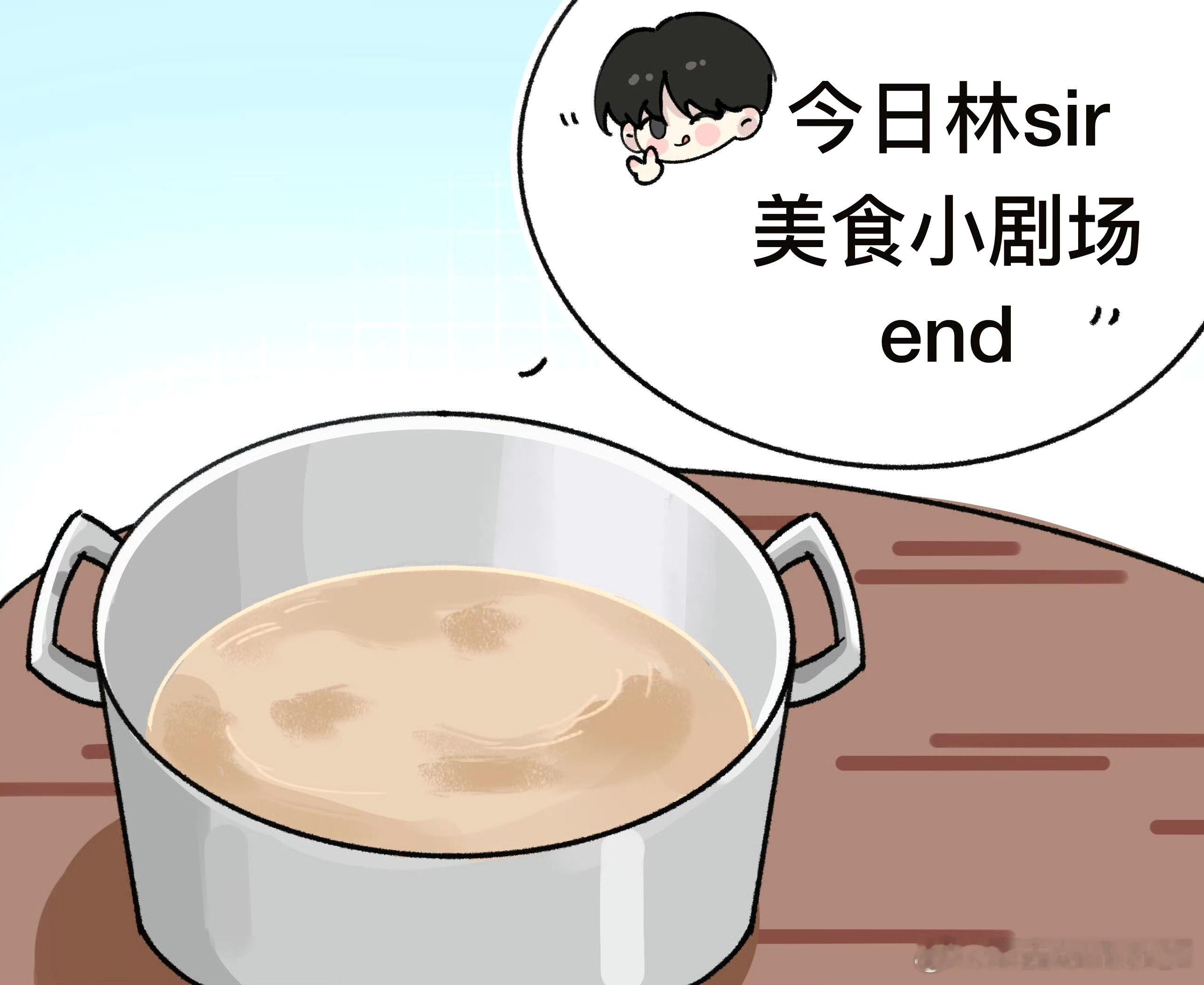 这个卡通版林彦廷太太太可爱了吧宝贝淇淇看到火锅都变成星星眼啦～把孩子馋的，太可爱