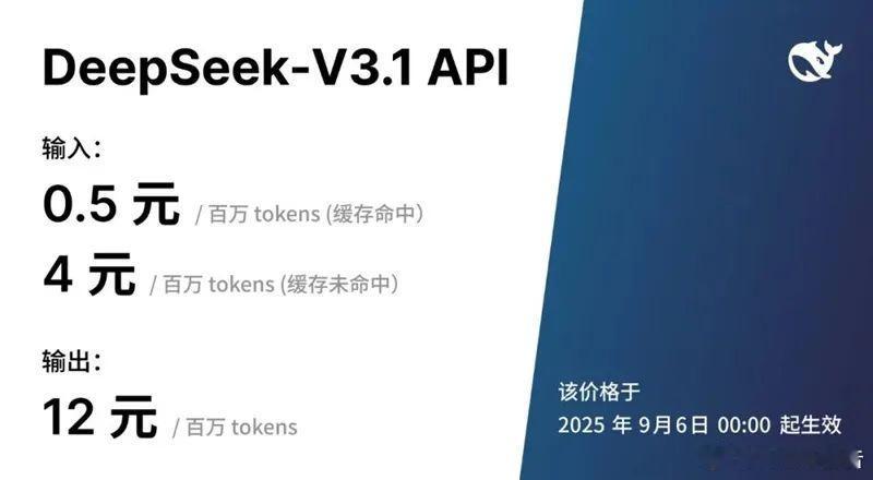 DeepSeek-V3.1正式发布8月21日，据DeepSeek官方公众号消息，