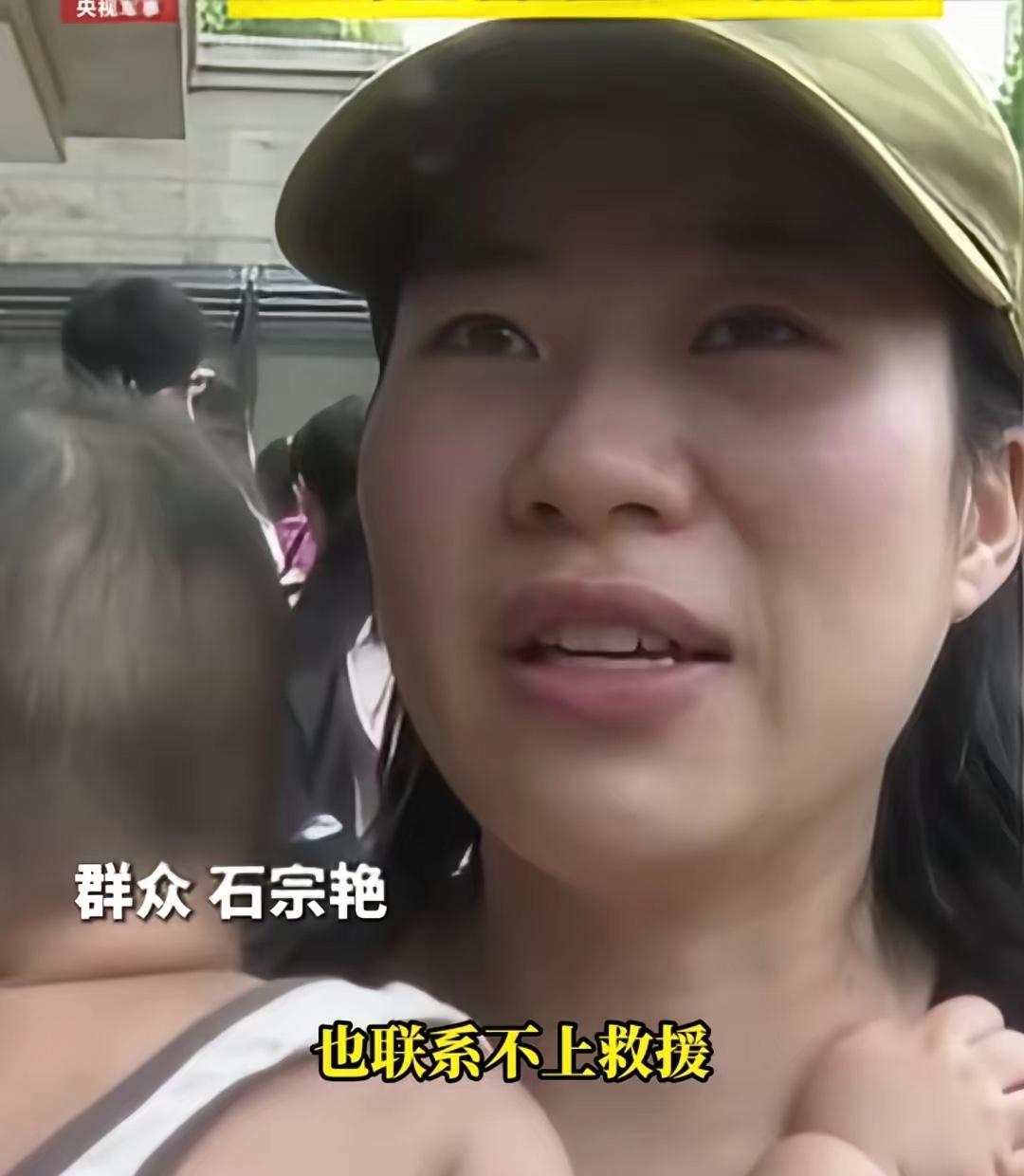 妻子与武警部队的丈夫在洪水救援中相遇

陆军第75集团军某旅已经派出救援力量救援