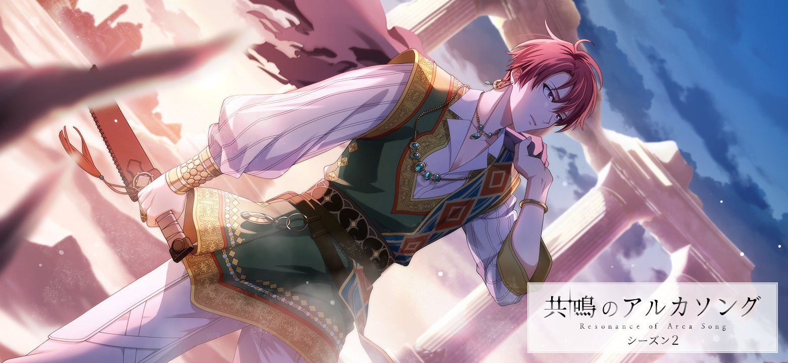 idolish7idolish7偶像星愿爱娜娜 【游戏情报】【卡池相关】身着『共