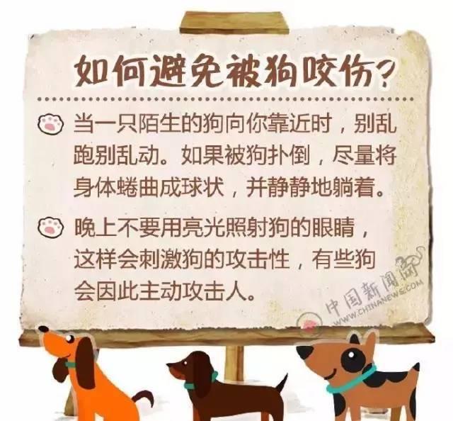 山西闻喜一名男子在周末被狗咬伤后，先后跑了两处疫苗接种点，前后等待近六个小时才顺