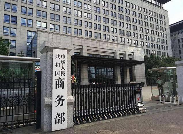 日本钇储备告急，寻求美国出面协调，中方回应：立场没有变化。

关键矿产供应一旦出