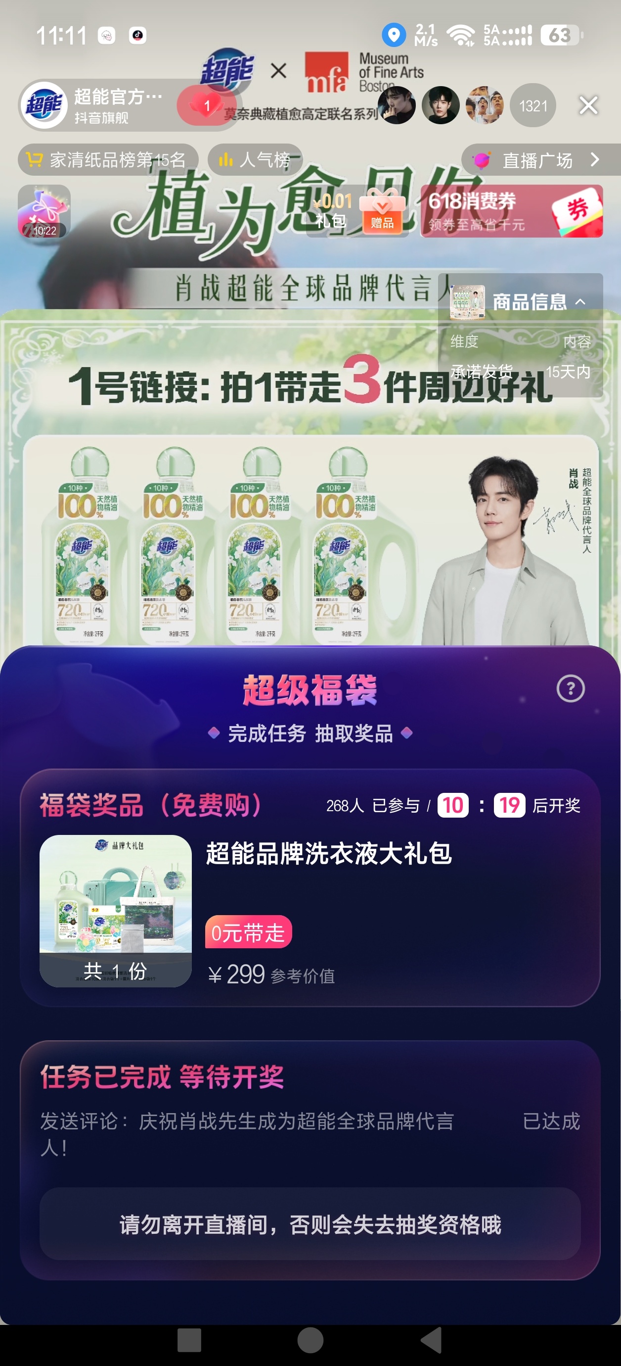我又来死磕了 