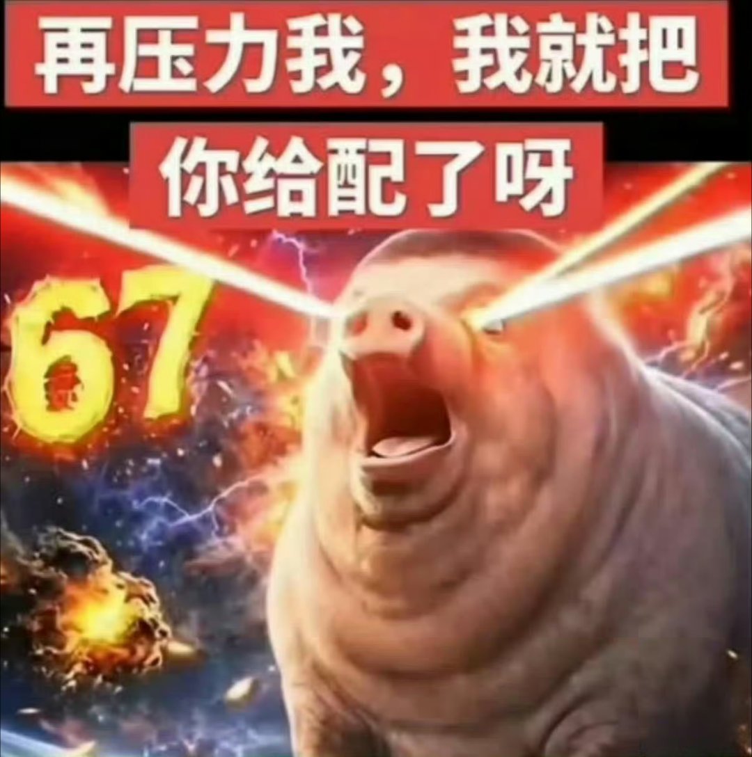 分享图片 ​​​