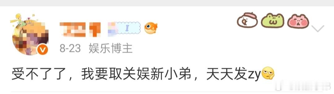 今天早上就刷到了这条，本来不想搭理的，刚刚发现我的帖子92天被限制收益，踏马的烟