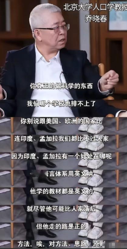 本来我们一直以为我们国内的教育，即使比不上美国，英国，日本等发达国家的水平，但是