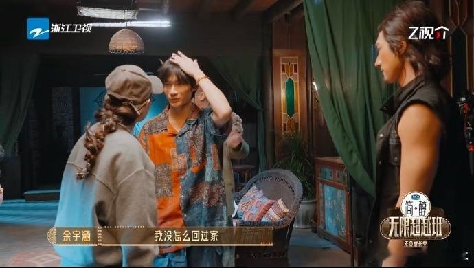余宇涵被换角哭了 余宇涵在换角风波中展现的坚韧太圈粉！从迷茫到坚定，他用行动证明