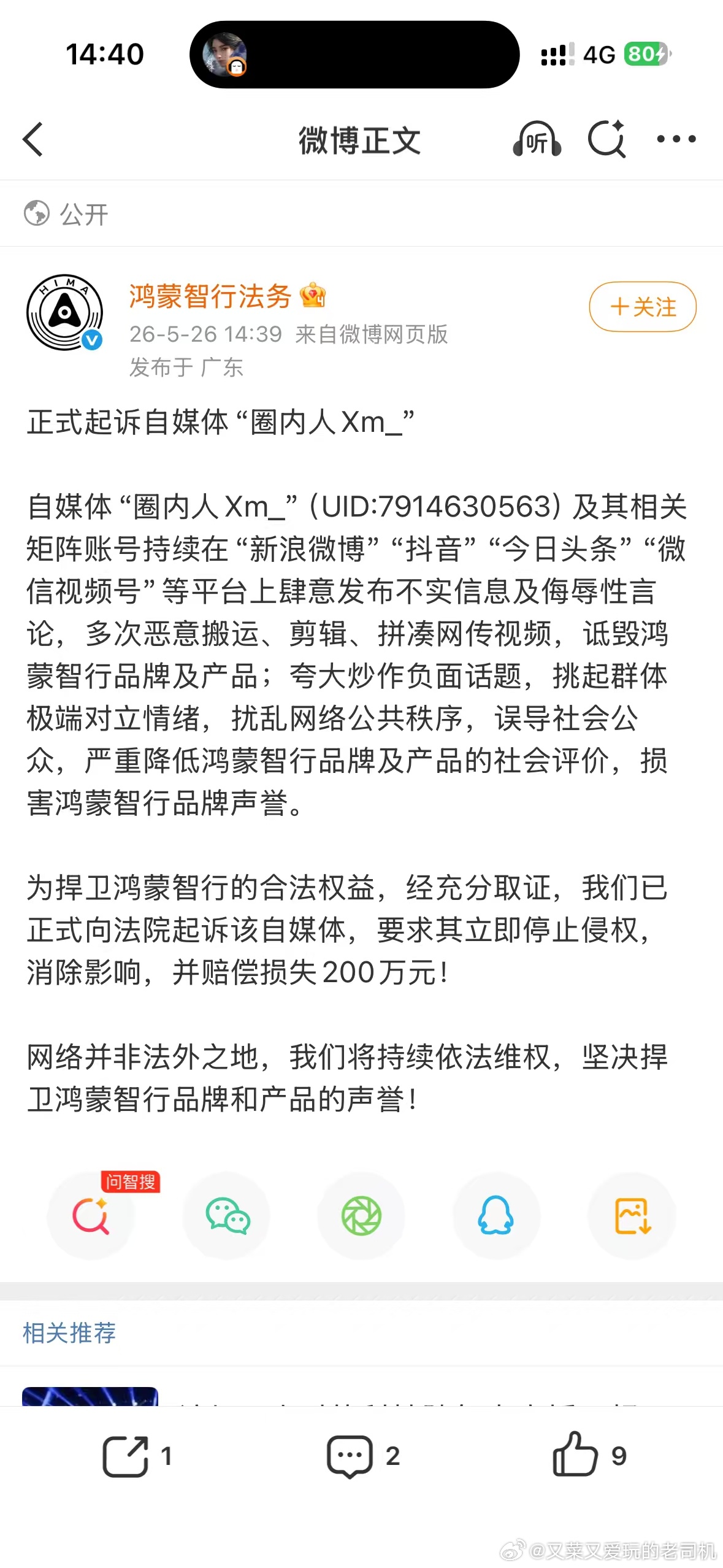 让你跳的欢