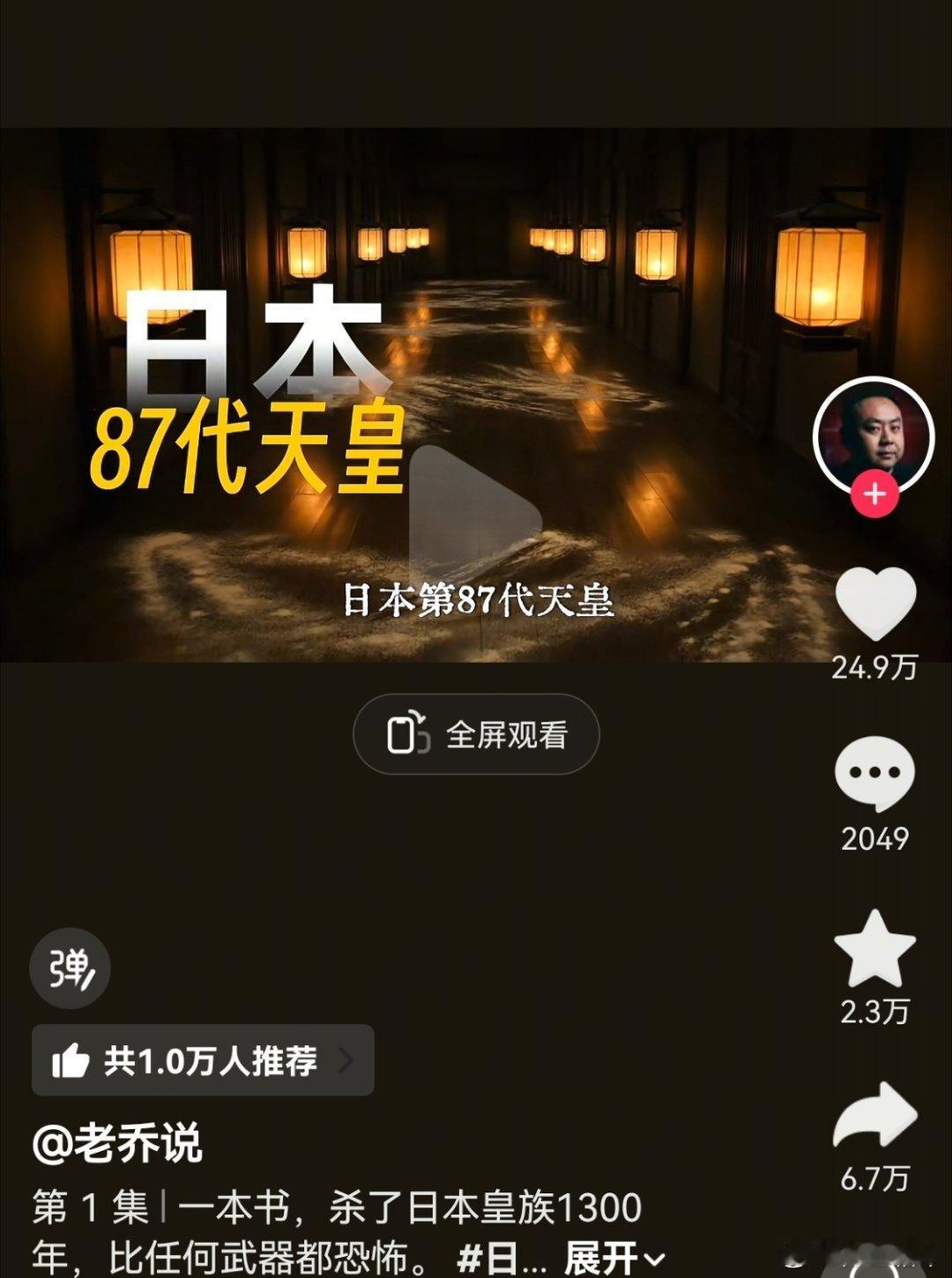 人果然没法想象自己没见过的东西，之前看日剧《大奥》里面有一段是将军的大老婆因为嫉