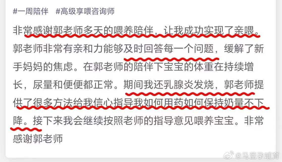 一周成功实现亲喂 宝宝24天大，爱哭闹哄不住怕喂多了胀气又怕喂少了吃不饱每天在吸