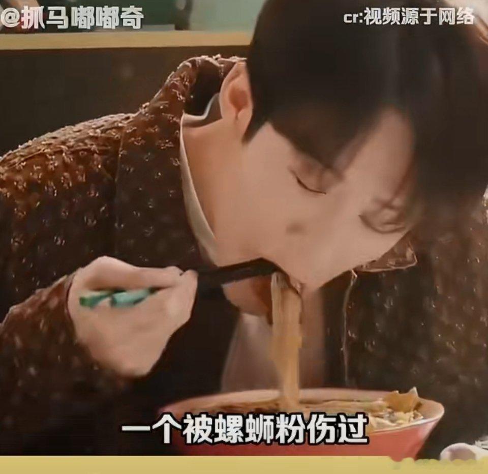 司晓迪向檀健次要螺蛳粉所以到底有什么关系？男方告女方了没？支持帅哥维权呀！ 