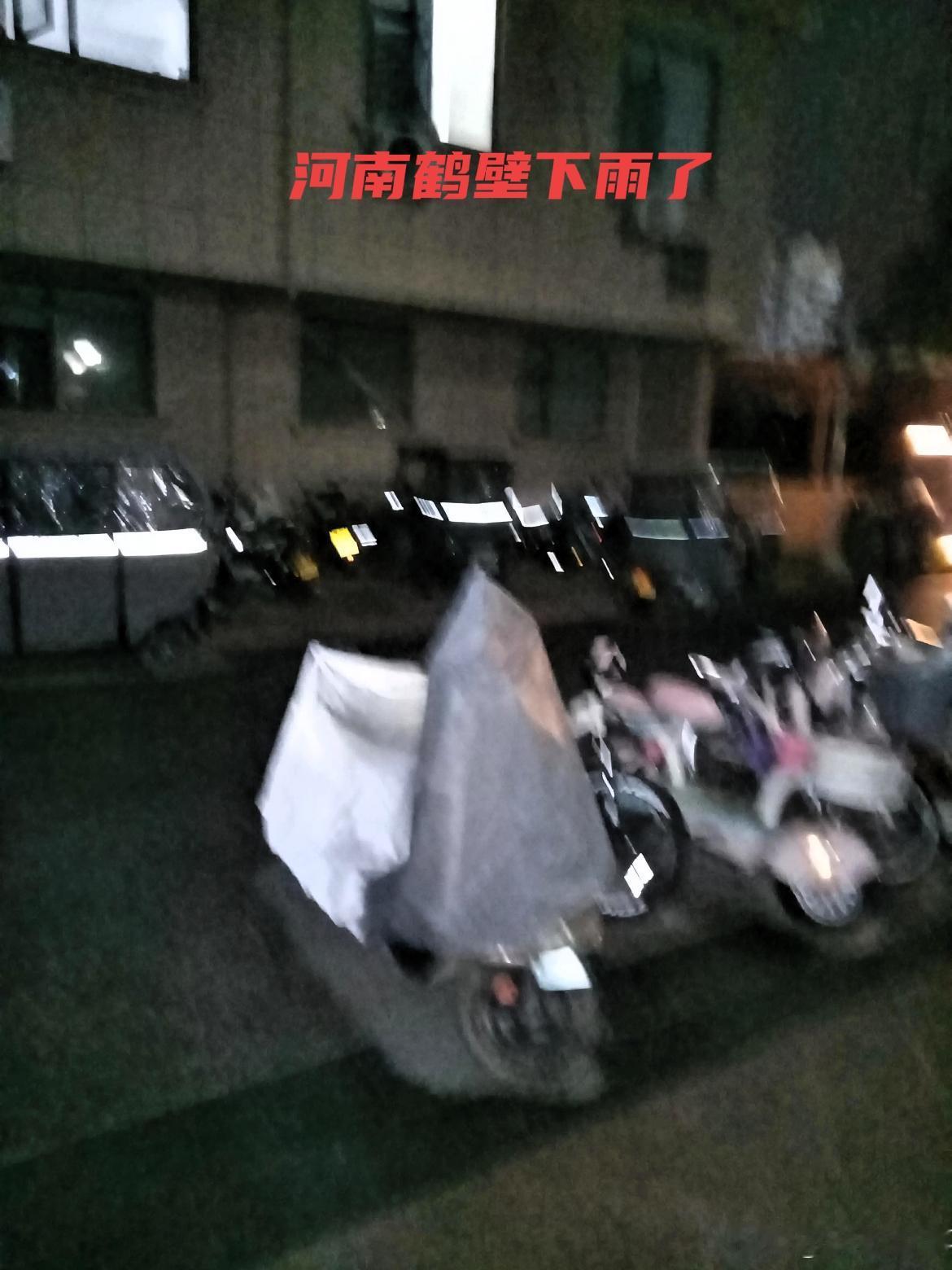 鹤壁下雨啦！今夜出行，大家一定要注意安全✨
 
鹤壁的小伙伴们注意啦！
 
此刻