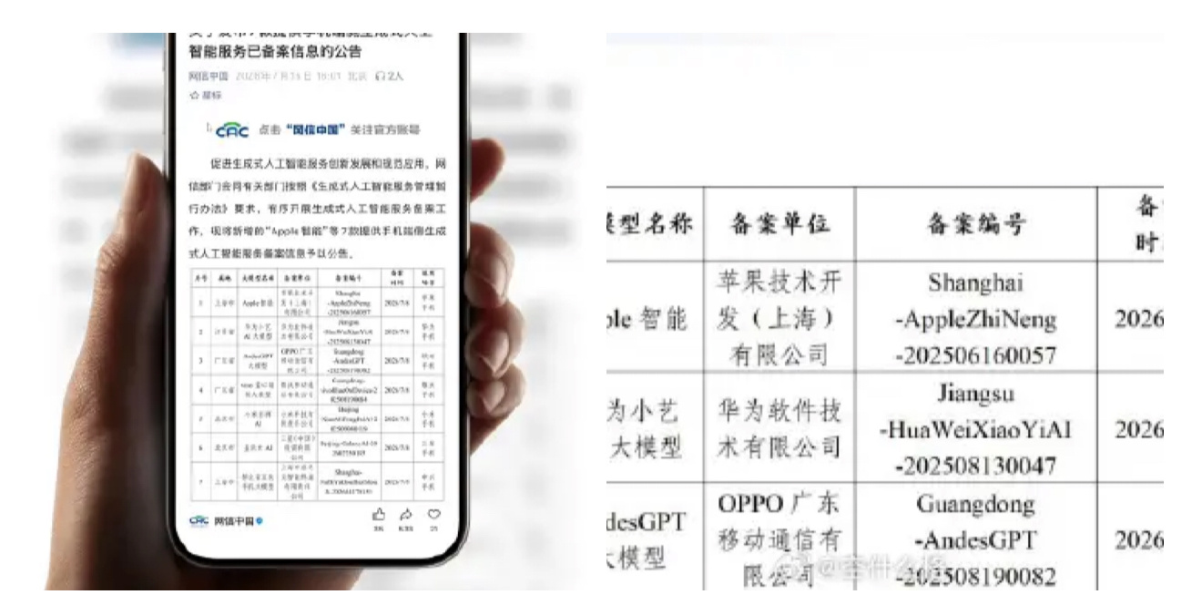 苹果AI国行版已过审估计得等几个月才能用得上，不过不耽误现在的使用 
