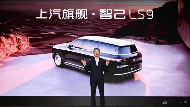 重磅消息！智己汽车1月销量同比增长66%，智己真的是我们春节出行可靠的选择！
