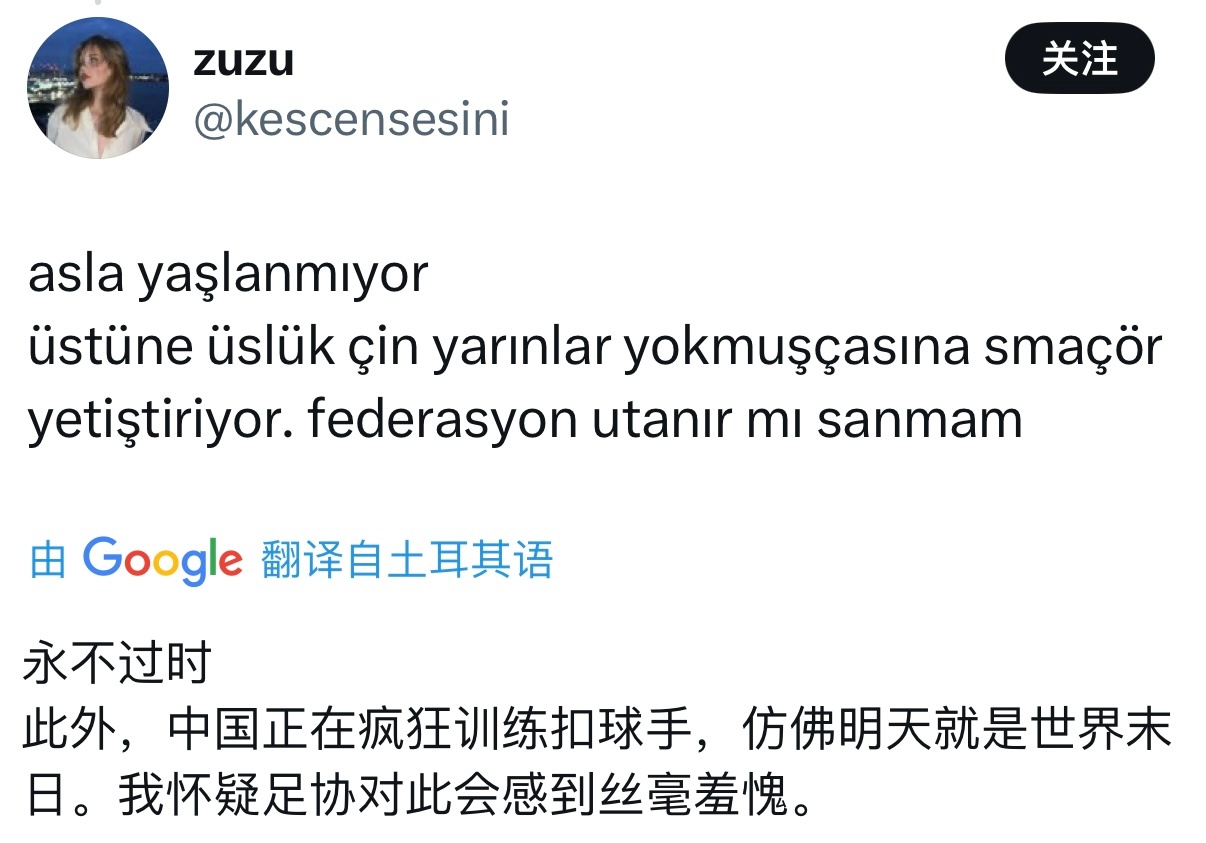 土耳其球迷高度评价朱婷▲ 中国正在疯狂训练扣球手，仿佛明天就是世界末日▲ 永远不