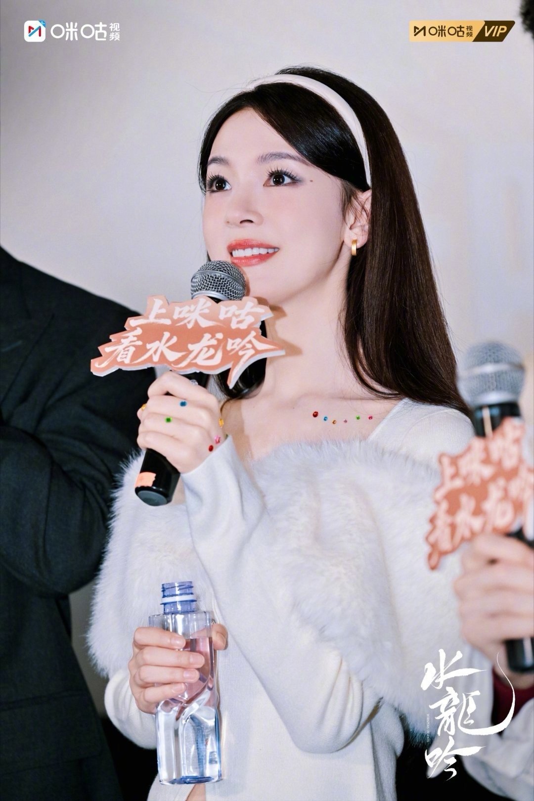 水龙吟团建大型宠粉现场 双向奔赴太好哭了！粉丝热情应援，演员们用心宠粉，每一个互