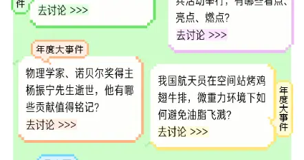 知乎發布年度視頻 聯合14家媒體追問AI時代的“真實”