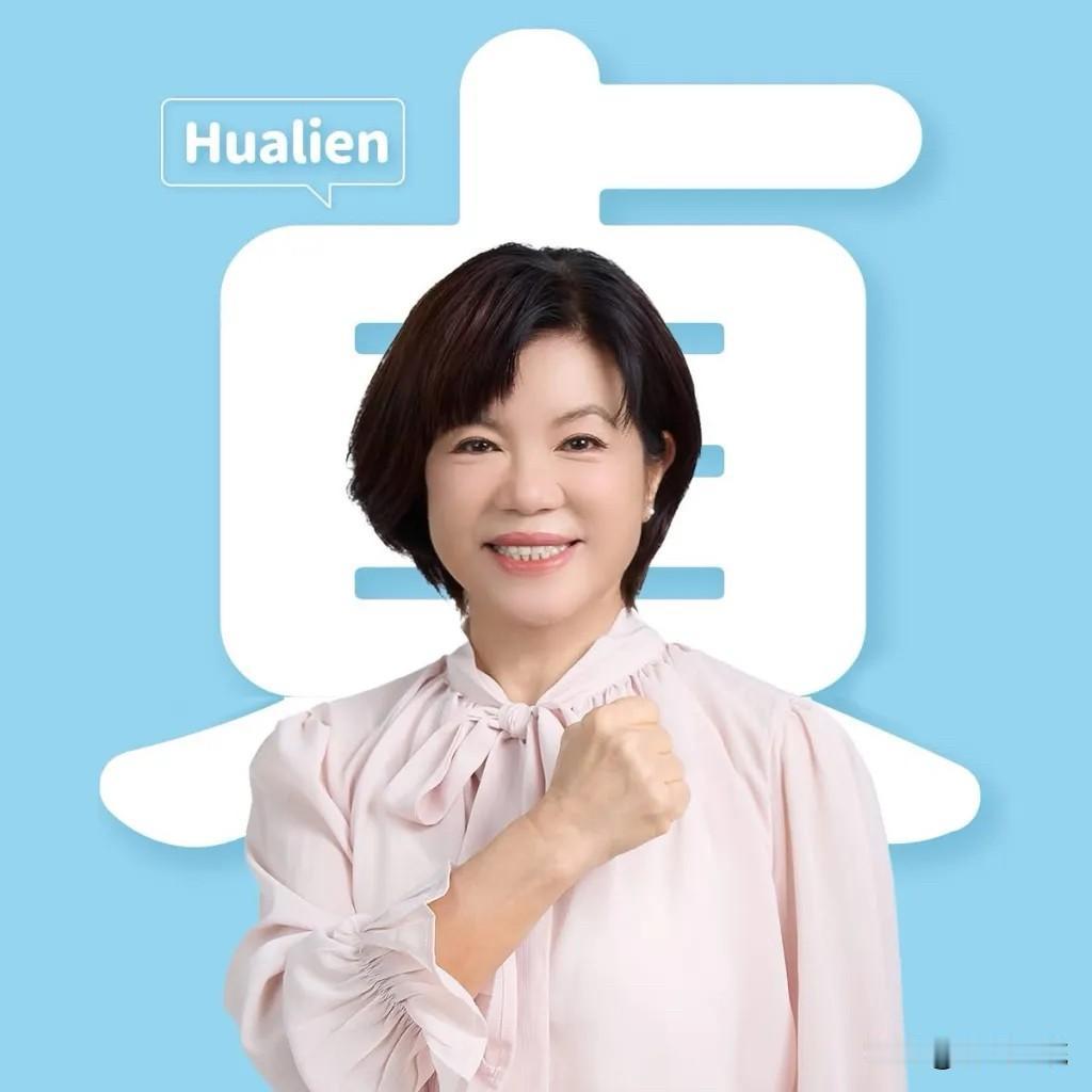 国民党花莲县长初选民调出炉 游淑贞大胜叶耀辉

国民党花莲县党部近日进行县长人选