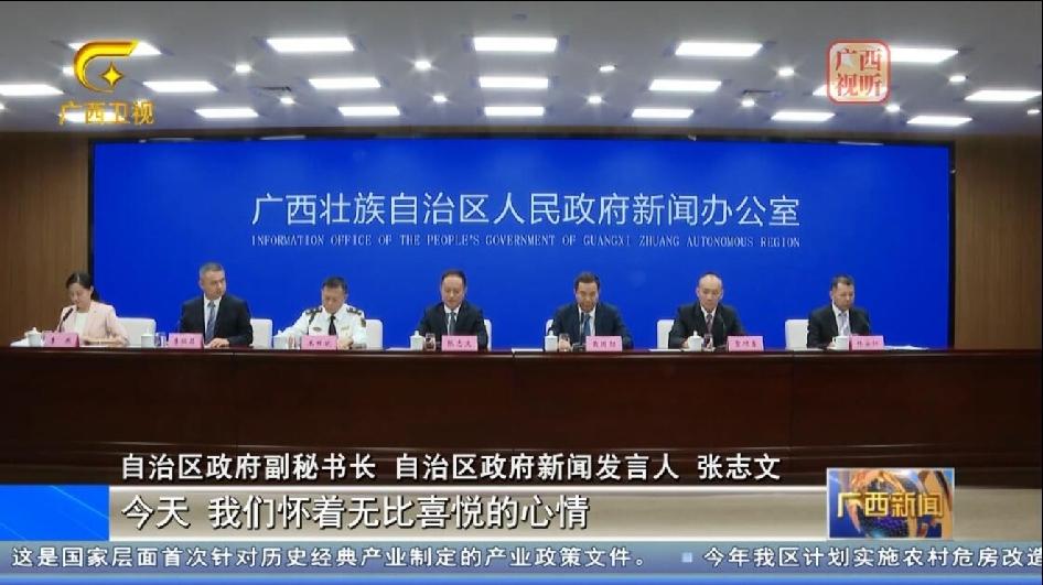 平陆运河9月通航，贯通全国水网，重塑国内外世贸新格局
 
据央视援引广西官方发布