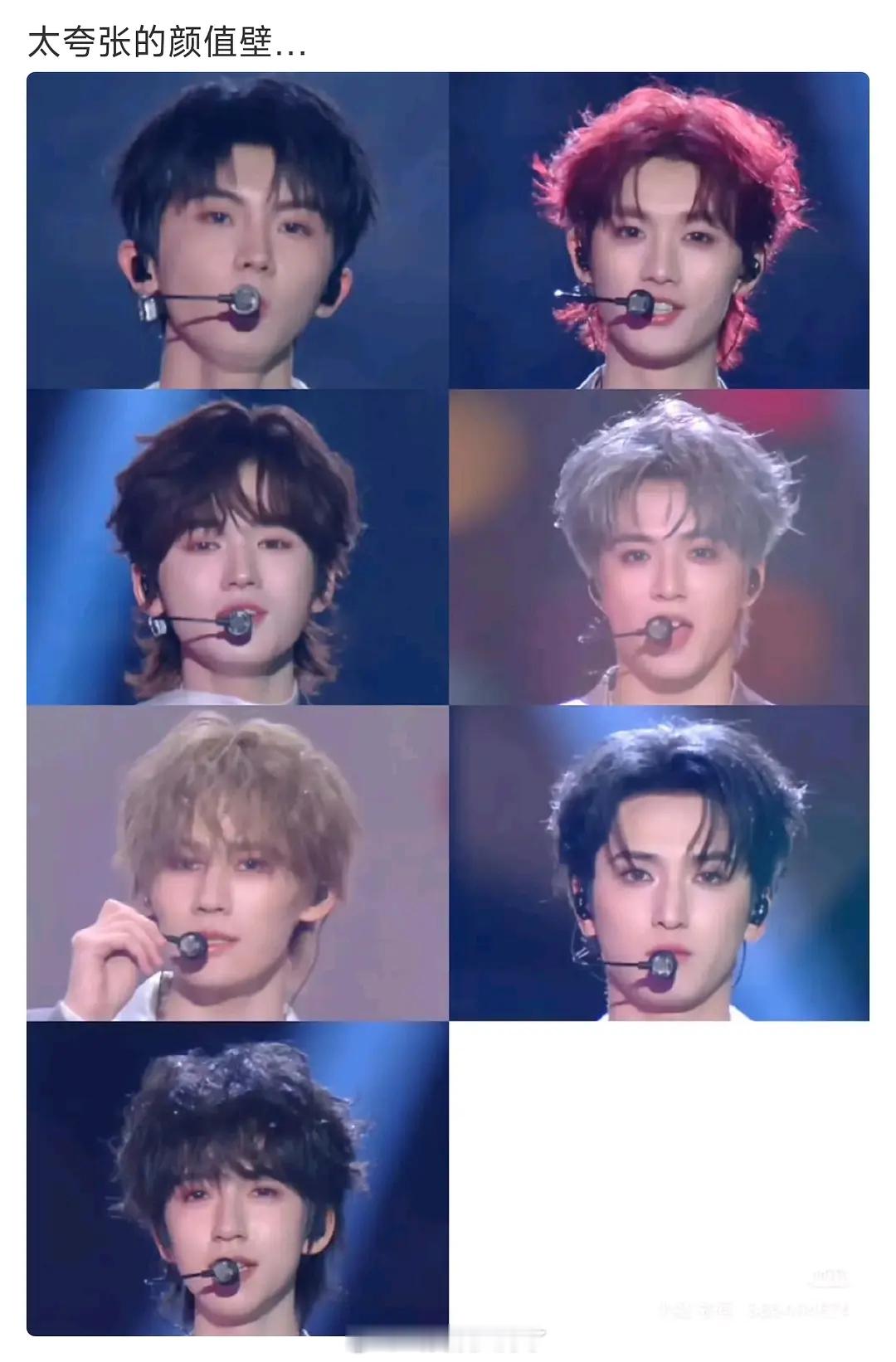 时代少年团里面这说的是说的颜值壁了？