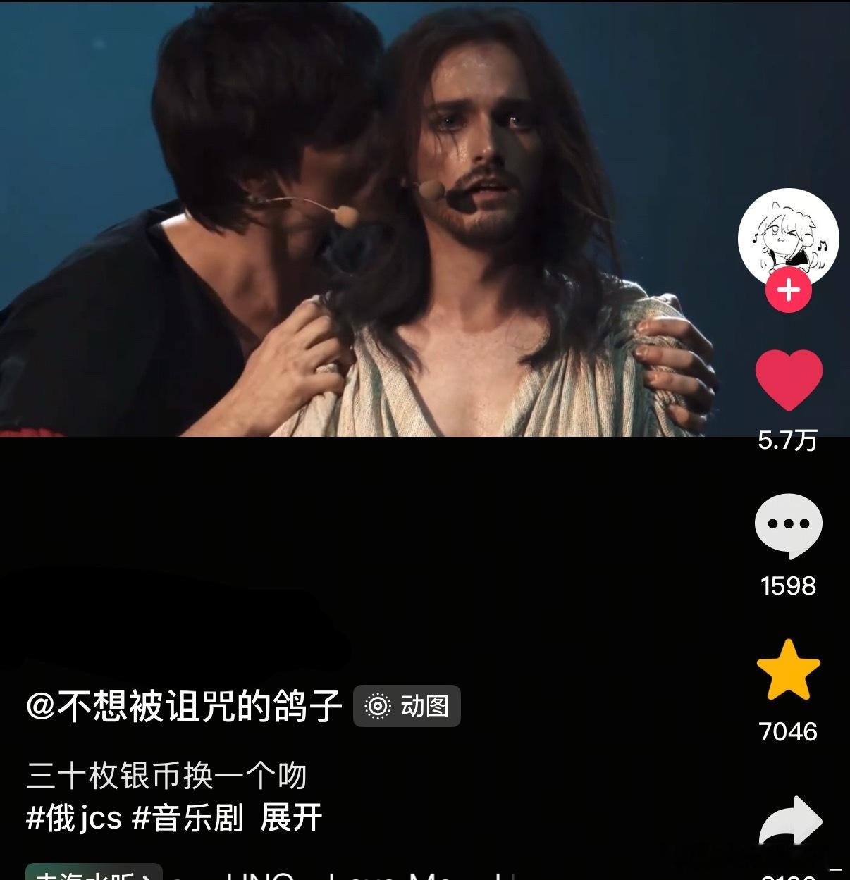 终于发现了吗，耶稣就是很好吃的一款虽然犹大是把他卖了 