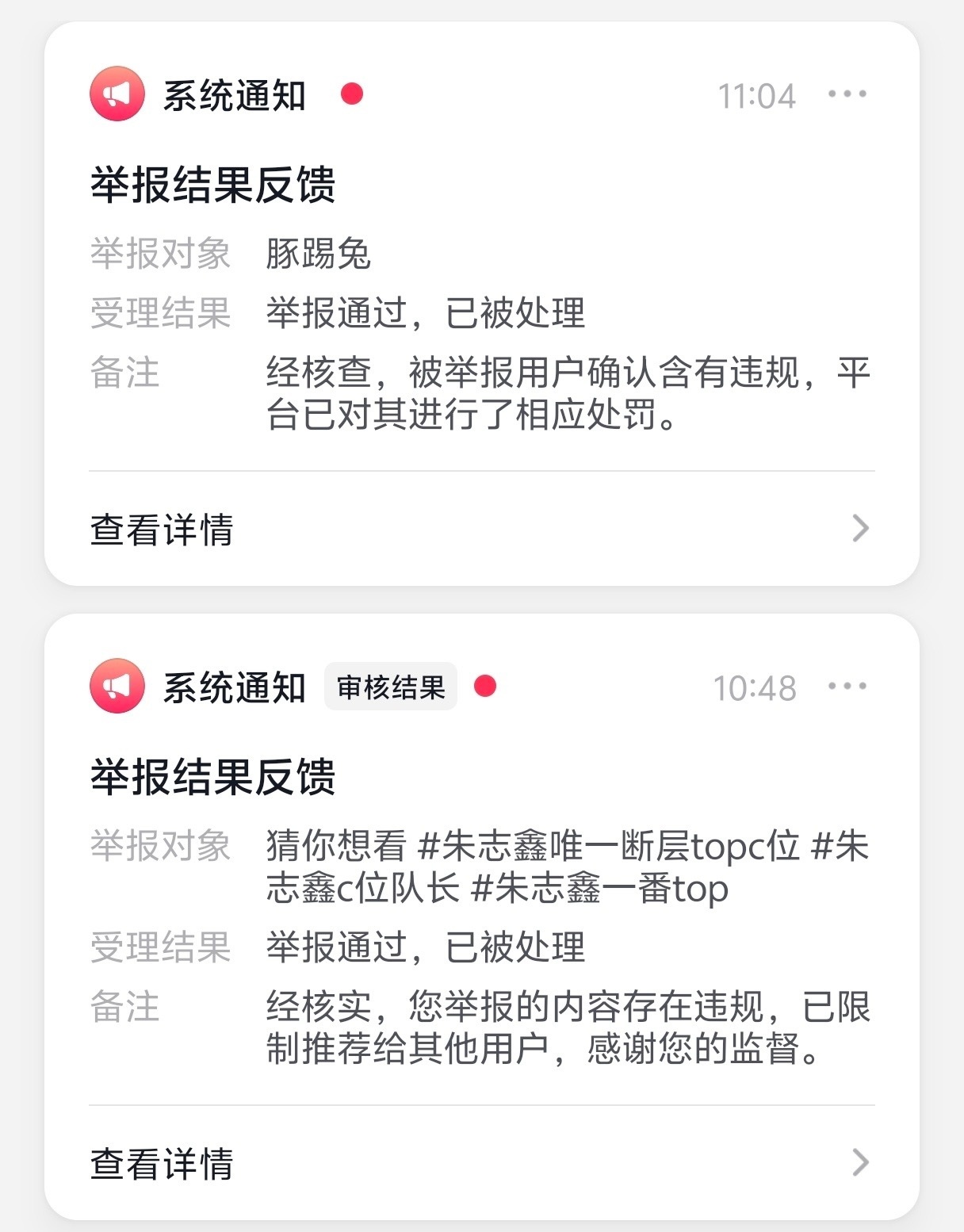 昨天凌晨没做的全部都来‼️‼️‼️wlbl有人通过‼️‼️‼️带plq他们刷的嘿